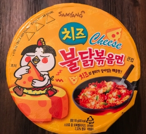 best spicy chicken ramen best cover photo Samyang Cheese Buldak Bokkeum Myeon
