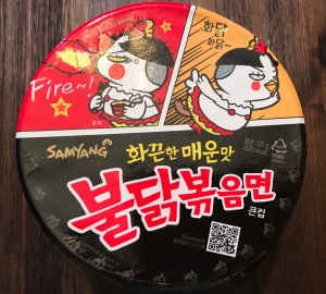 best spicy chicken ramen spiciest Samyang Buldak Bokkeum Myeon (OG)